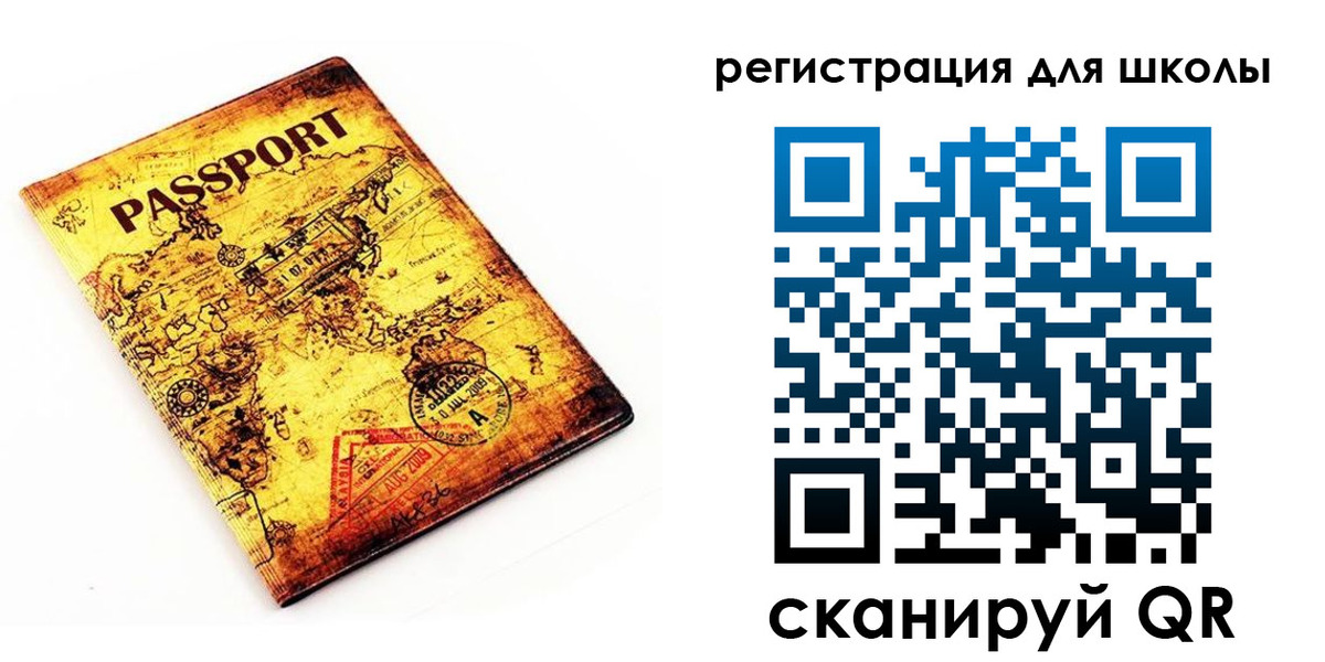временная регистрация адрес в Заозёрном